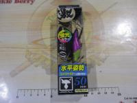 ゲキダキスッテ0°50パープルグリーン