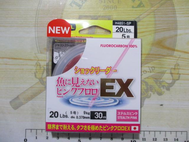 魚に見えないピンクフロロEXショックリーダー30m20LbsSPステルスピンク