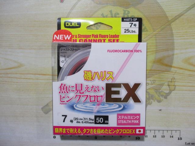 魚に見えないピンクフロロEX磯ハリス50m7号SPステルスピンク