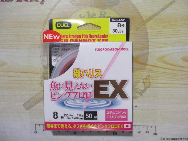 魚に見えないピンクフロロEX磯ハリス50m8号SPステルスピンク
