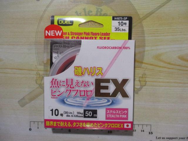魚に見えないピンクフロロEX磯ハリス50m10号SPステルスピンク