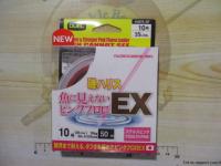 魚に見えないピンクフロロEX磯ハリス50m10号SPステルスピンク