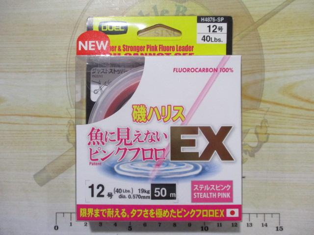 魚に見えないピンクフロロEX磯ハリス50m12号SPステルスピンク