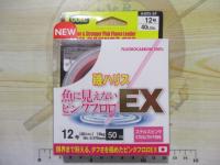 魚に見えないピンクフロロEX磯ハリス50m12号SPステルスピンク