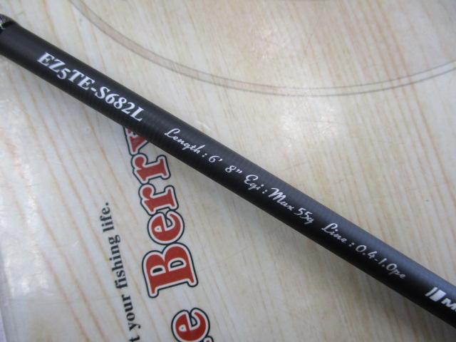 エギゾースト5G EZ5TE-S682L