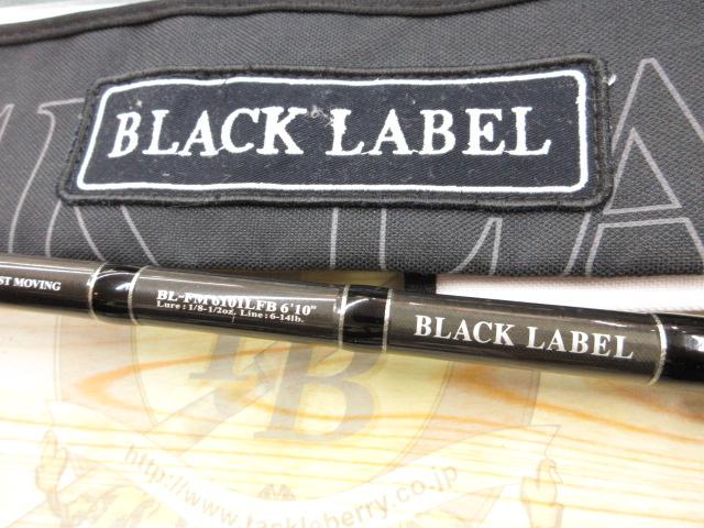ブラックレーベル BL-FM6101LFB｜＠ベリーネット 日本最大新品中古釣具