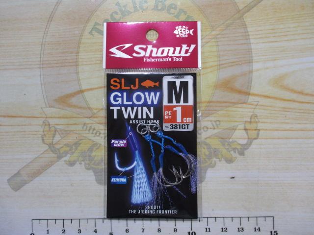 SLJグローツイン1cmM