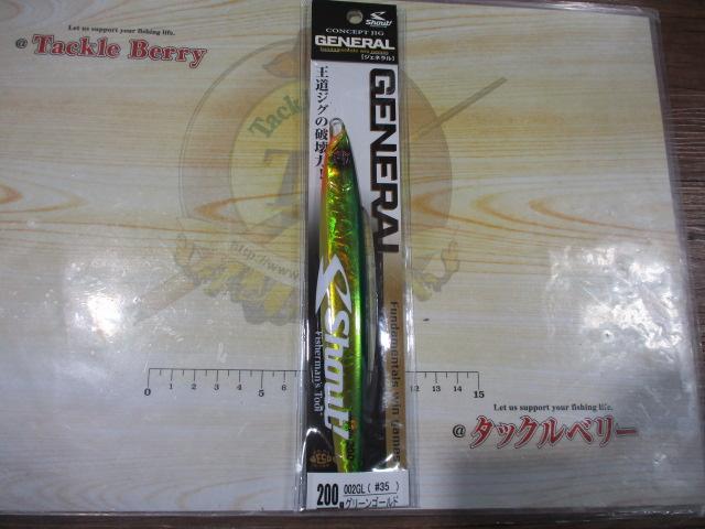 ジェネラル200g#35グリーンゴールド
