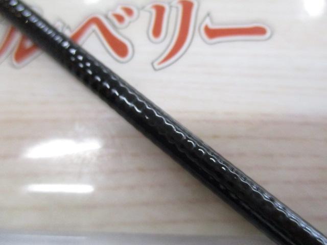 ロイヤルステージ春季 硬硬調240
