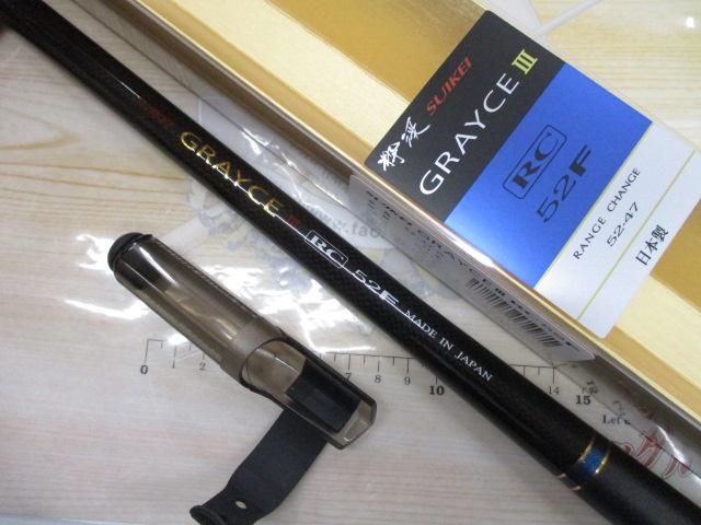粋渓グレイスⅢRC 52F