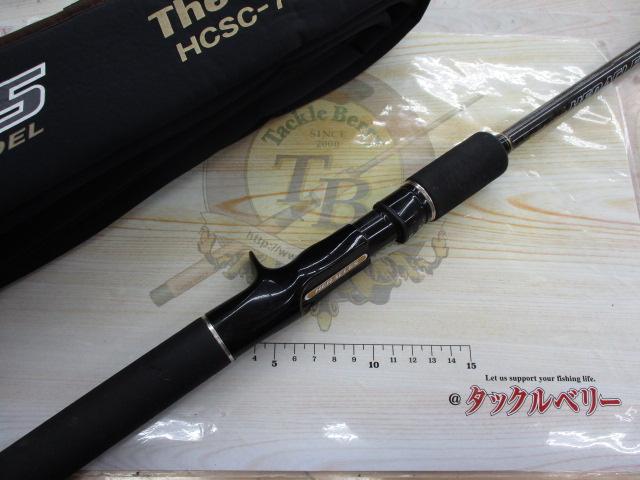 ヘラクレス HCSC-70M