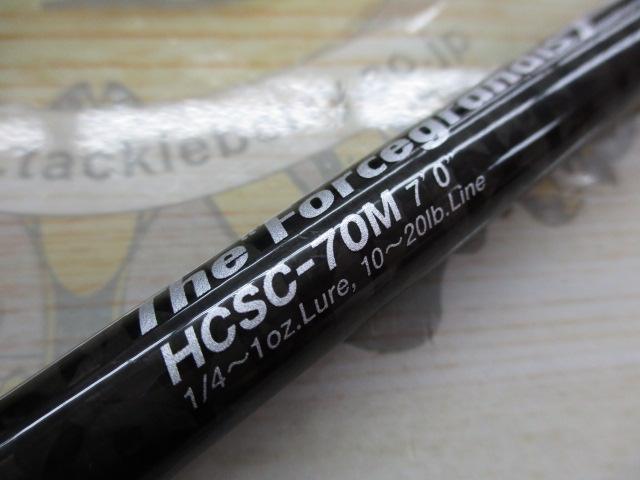 ヘラクレス HCSC-70M