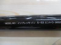 インプレッサ磯 5-53遠投