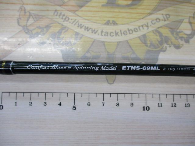 エゲリア ETNS-69ML