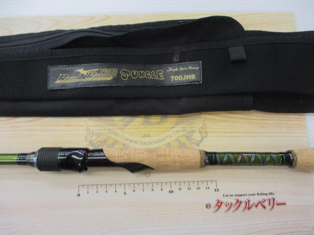 ロードランナーヴォイスジャングル 700JHS ジャングルスピンヘビー