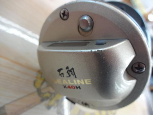 シーライン石鯛X 40H｜＠ベリーネット 日本最大新品中古釣具WEBショップ