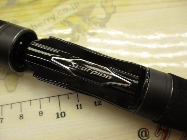 スコーピオンXV 2451R-2｜＠ベリーネット 日本最大新品中古釣具WEBショップ
