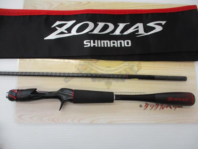 20ゾディアス 168L-BFS｜＠ベリーネット 日本最大新品中古釣具WEBショップ