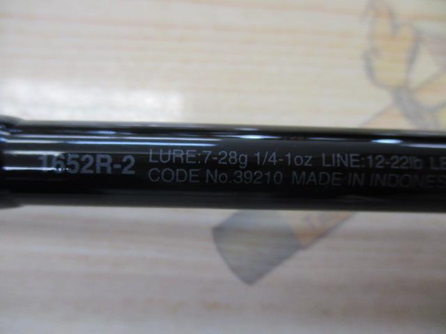 スコーピオン 1652R-2(2019モデル)｜＠ベリーネット 日本最大新品中古