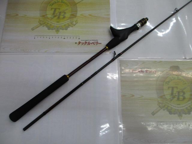 21炎月BB B69ML-S
