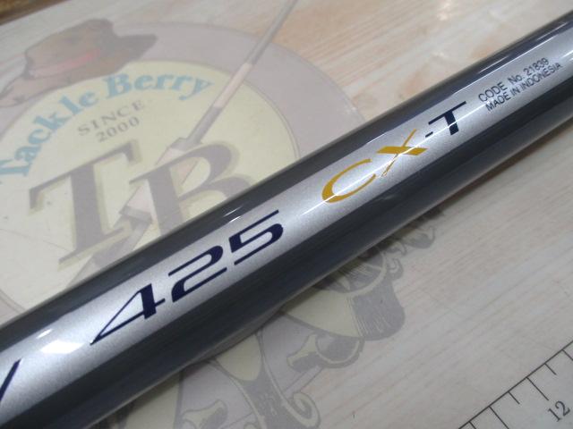 サーフリーダーEV 425CX-T
