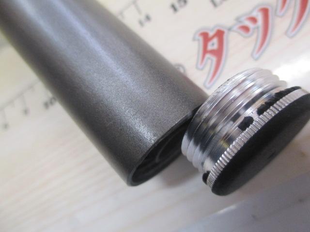 メタルシア潮磯J 4-53遠投｜＠ベリーネット 日本最大新品中古釣具WEB