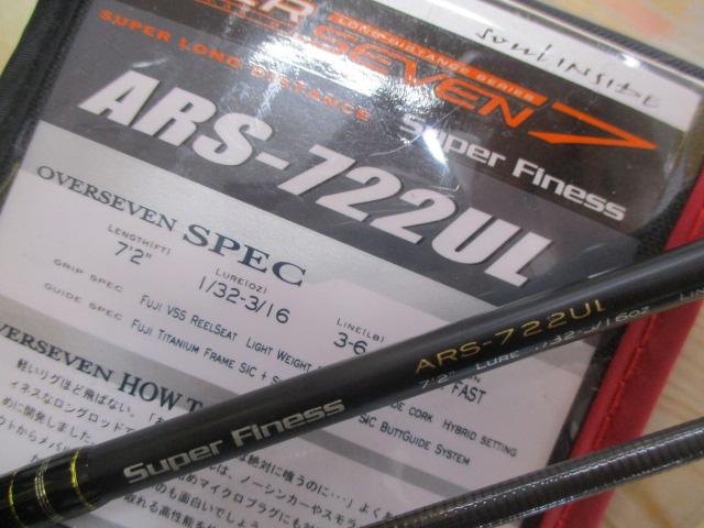 アライバルオーバーセブン ARS-722UL