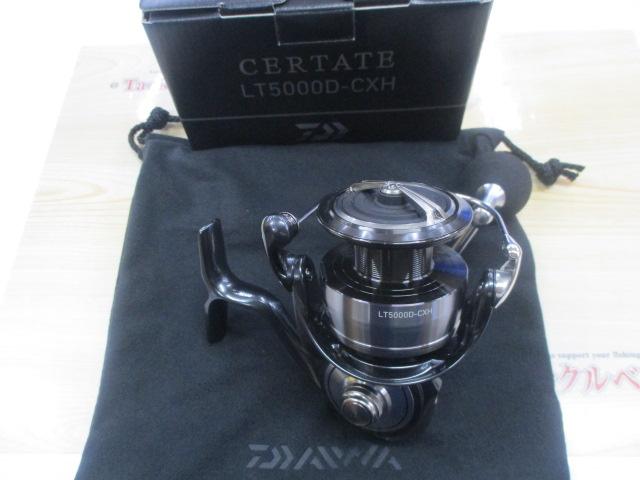 24セルテート LT5000D-CXH