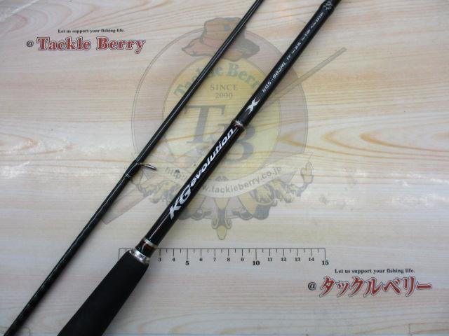 KGエボリューション KGS-902ML
