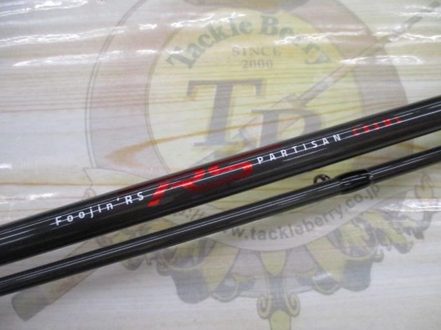 風神RS パルチザン C83ML