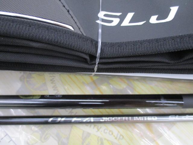 オシアジガーリミテッドSLJ S610-0