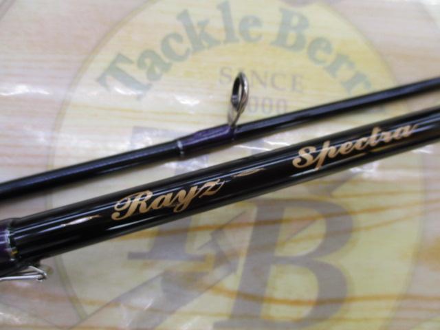 レイズ スペクトラ RZS71ML
