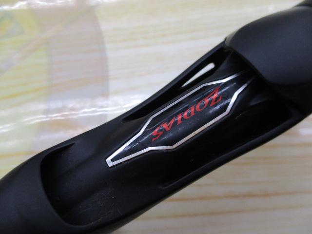 20ゾディアス 1610MH