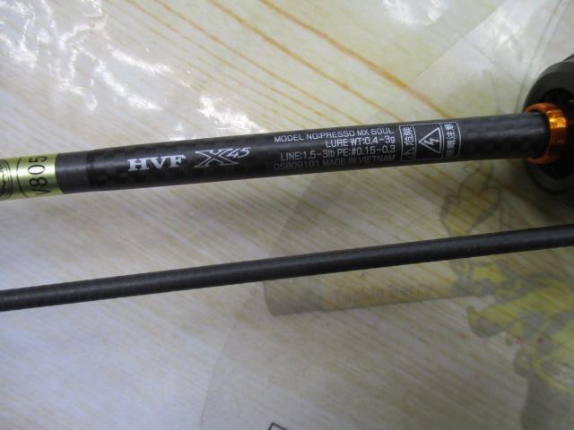 プレッソMX 60UL