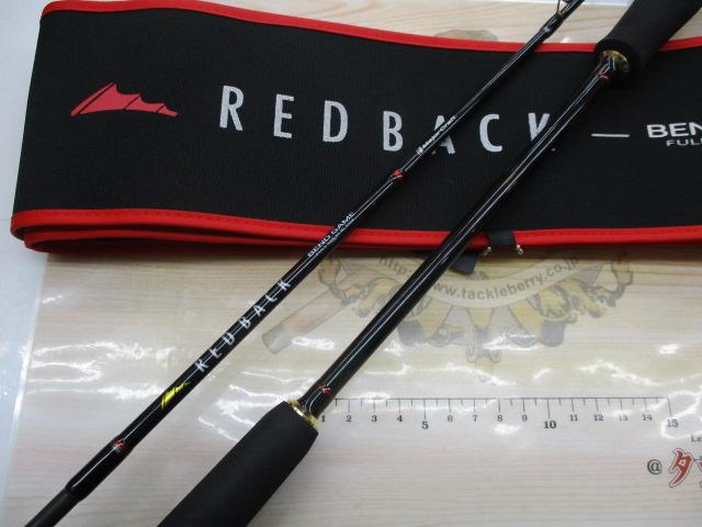 レッドバッグベンドゲーム RBBG-B66L