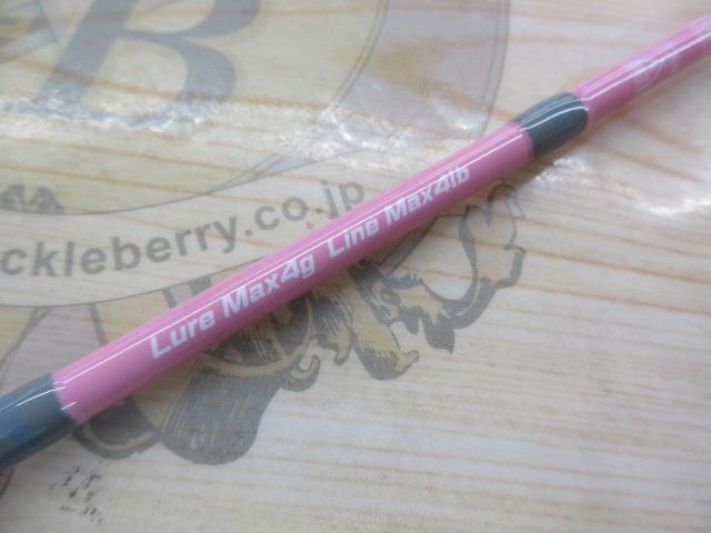 トラウトシグナルTRSS-61ULエリアBPKブロッサムピンク