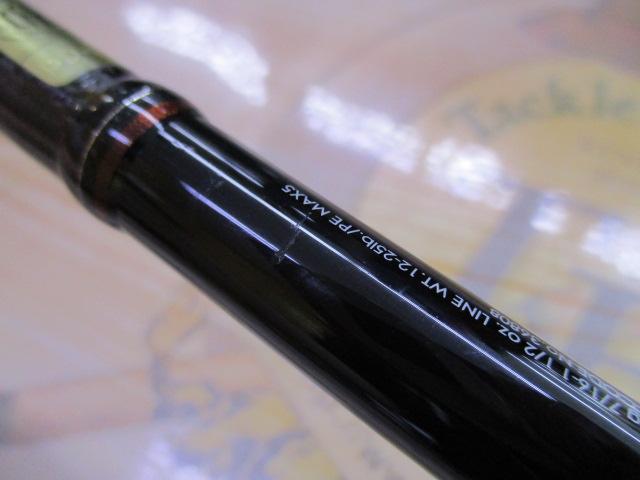 16ポイズングロリアス 172H｜＠ベリーネット 日本最大新品中古釣具WEB