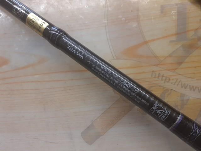 ハートランド HL722MRB-20｜＠ベリーネット 日本最大新品中古釣具WEB