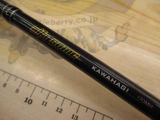 アルファソニックカワハギ170MH マルチコントロール