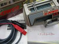 AD電動100EXハイパワー