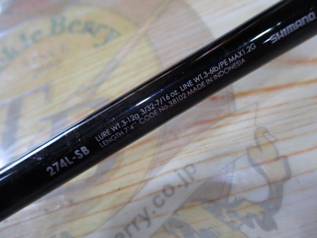 バンタム 274L-SB｜＠ベリーネット 日本最大新品中古釣具WEBショップ