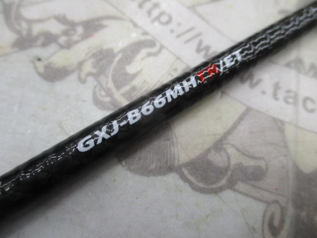 ジャイアントキリング GXJ-B66MHTR/ET
