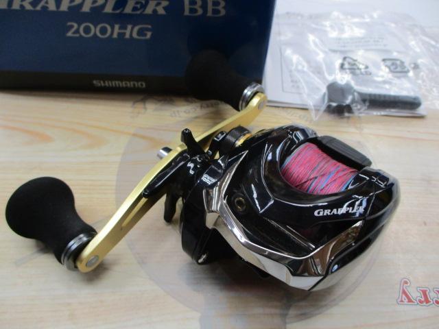 グラップラーBB 200HG｜＠ベリーネット 日本最大新品中古釣具WEBショップ