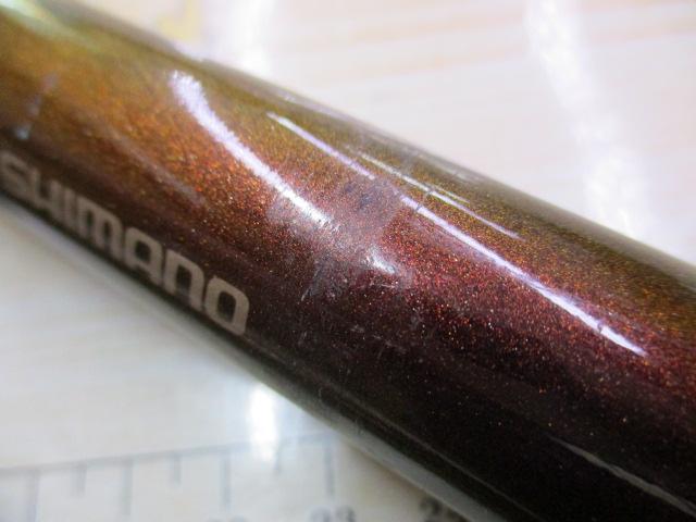 幻波スミイカ H240