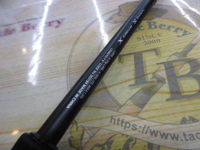 ハードロッカーSS S76ML+