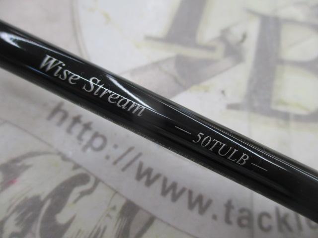 ワイズストリーム 50TULB・Q