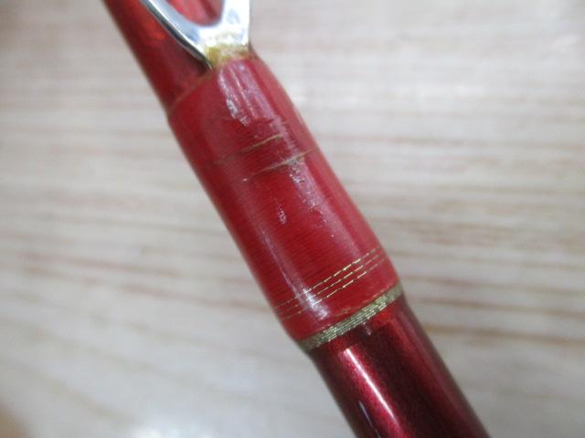 ファイアジャック 255H