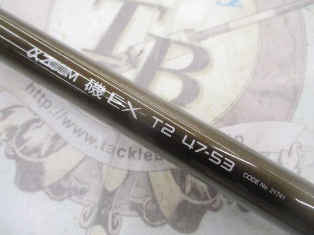 IHAZ磯EX T2 47-53