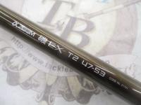IHAZ磯EX T2 47-53