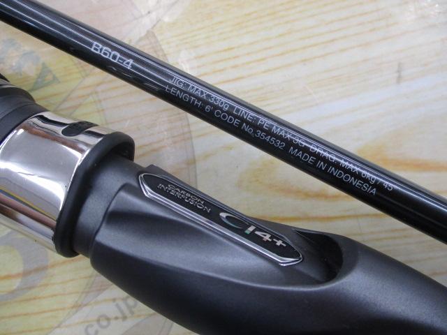 オシアジガーフルベンド B60-4